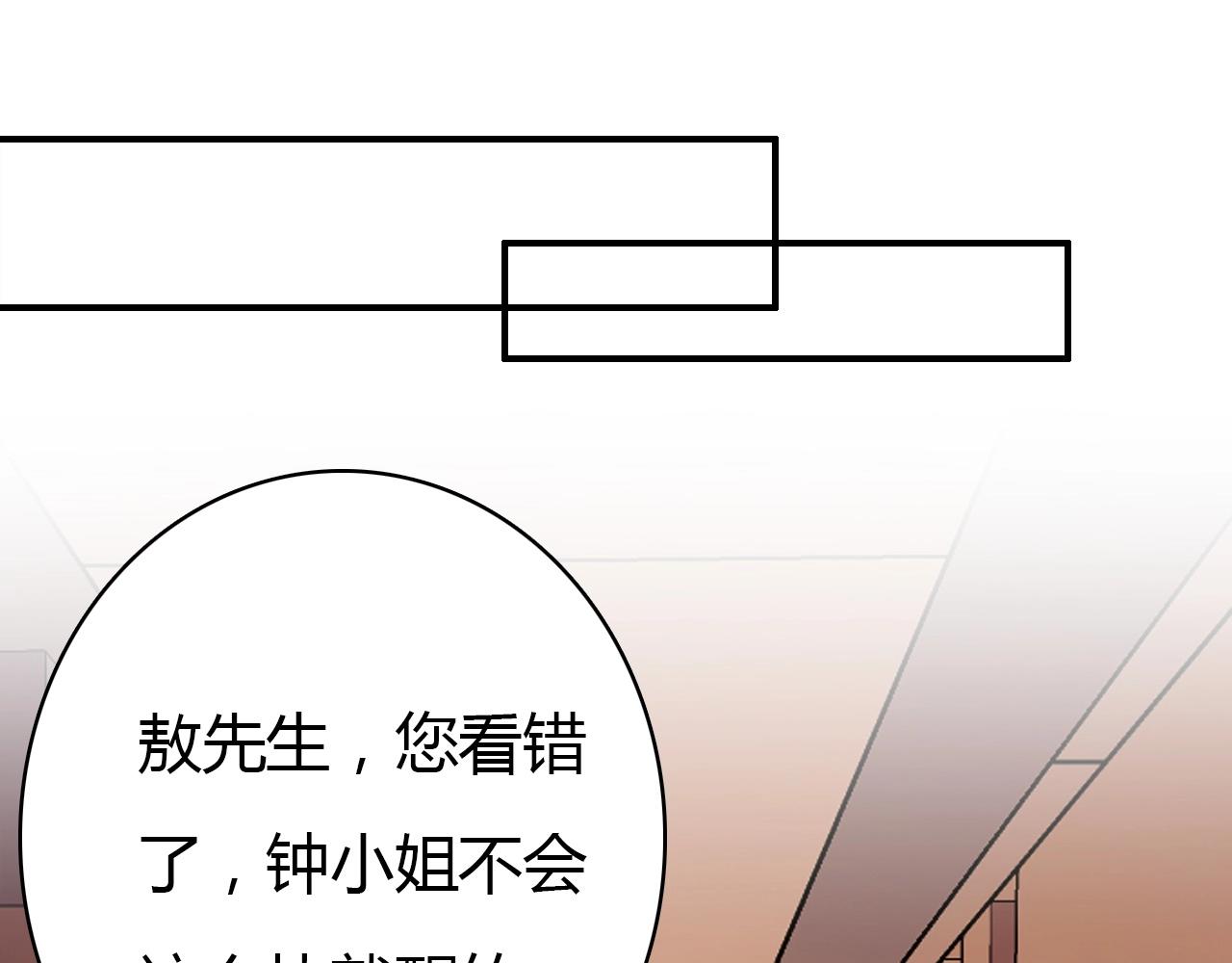 第48话  他们的过去(1/3)-第49话