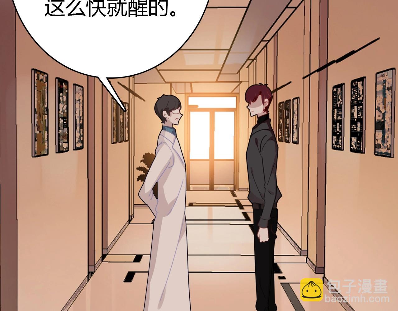 第48话  他们的过去(1/3)-第49话