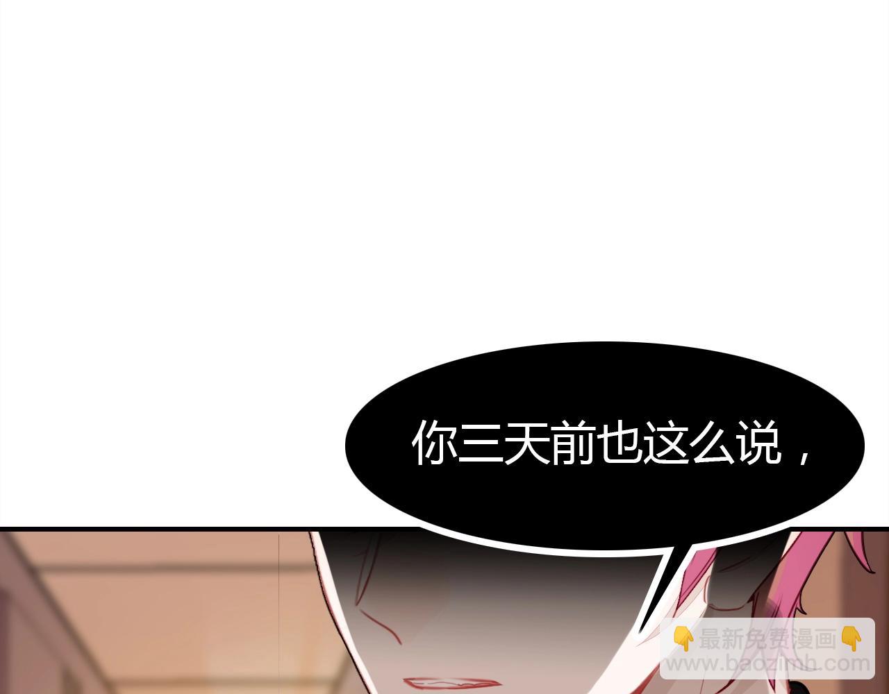 第48话  他们的过去(1/3)-第49话