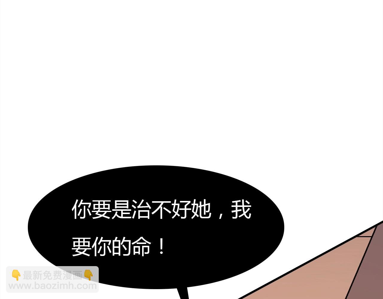 第48话  他们的过去(1/3)-第49话