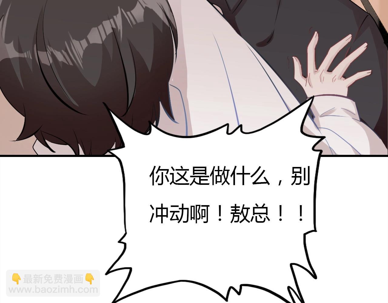 第48话  他们的过去(1/3)-第49话
