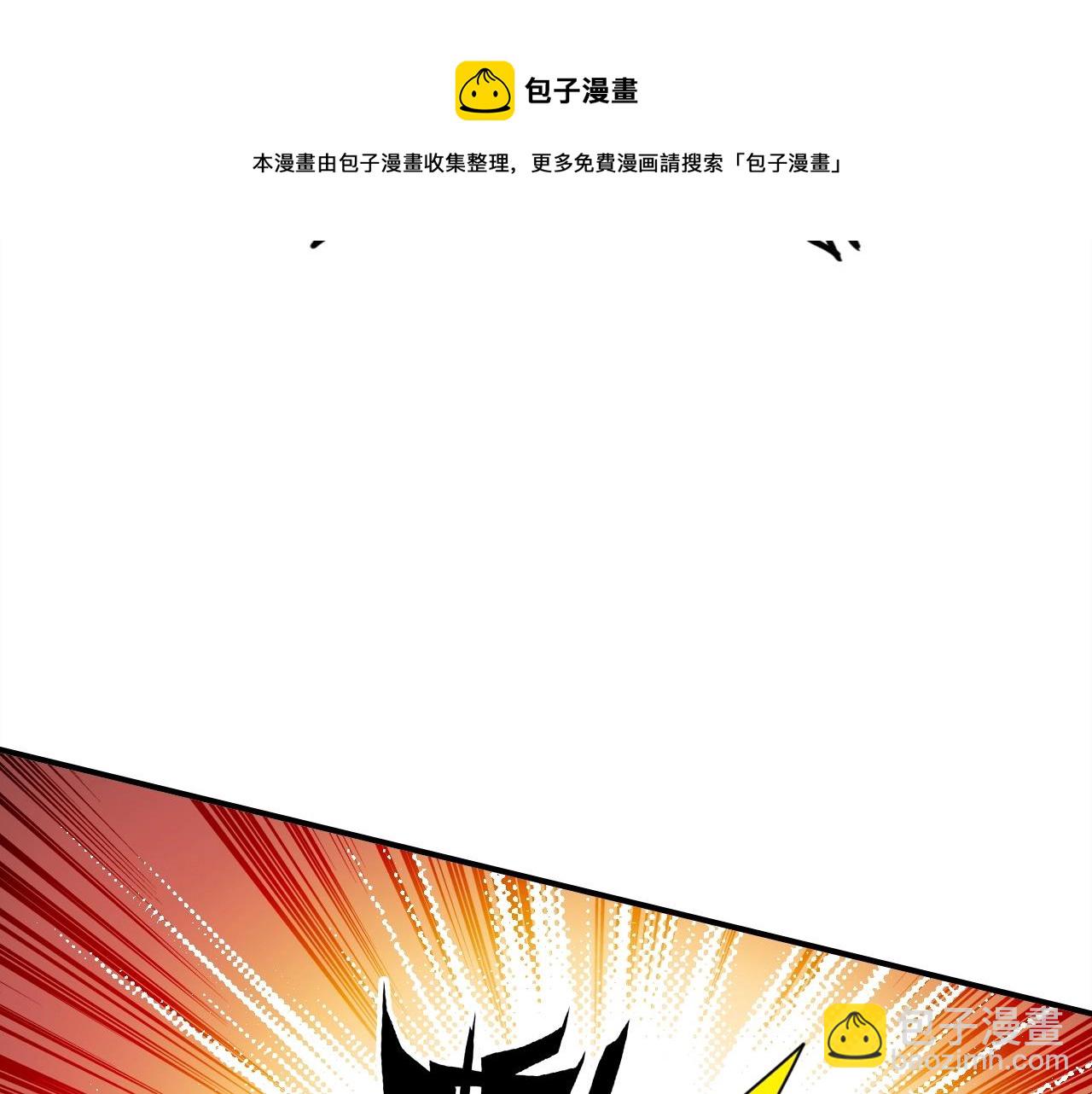 第48话  他们的过去(1/3)-第49话