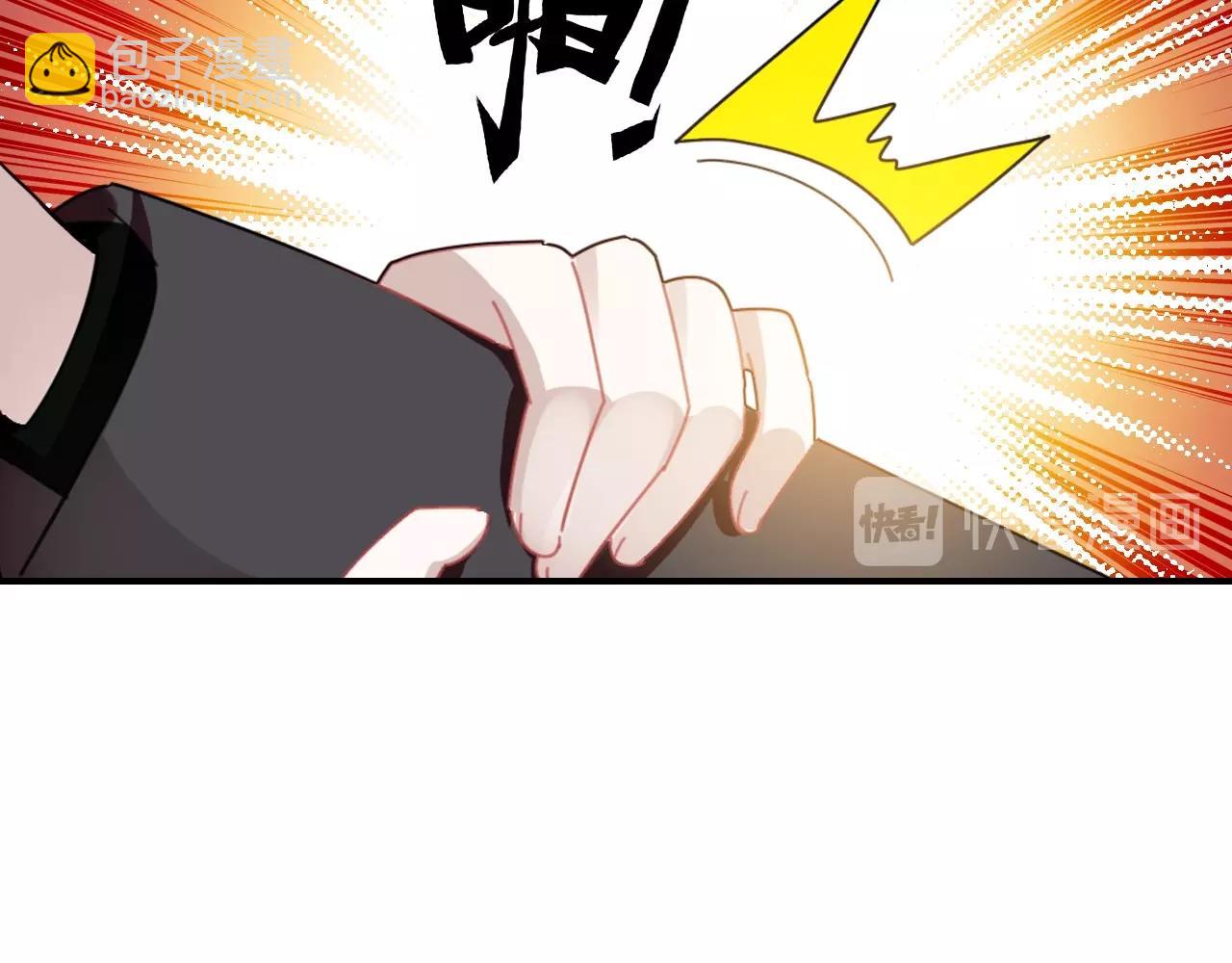 第48话  他们的过去(1/3)-第49话