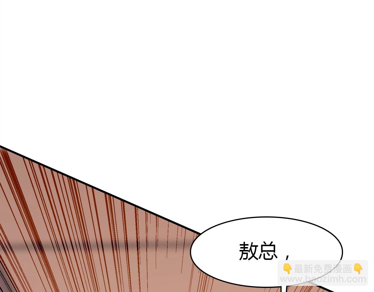第48话  他们的过去(1/3)-第49话