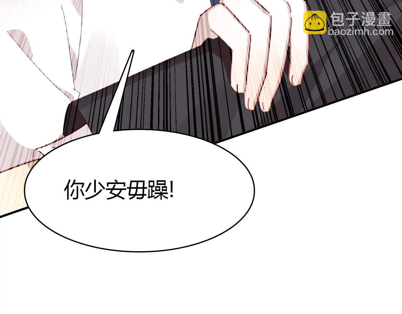 第48话  他们的过去(1/3)-第49话