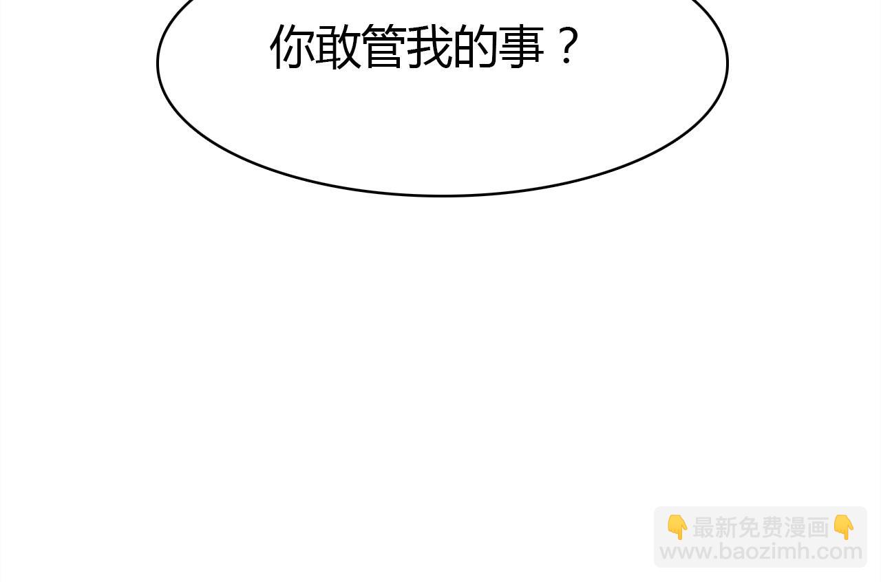第48话  他们的过去(1/3)-第49话