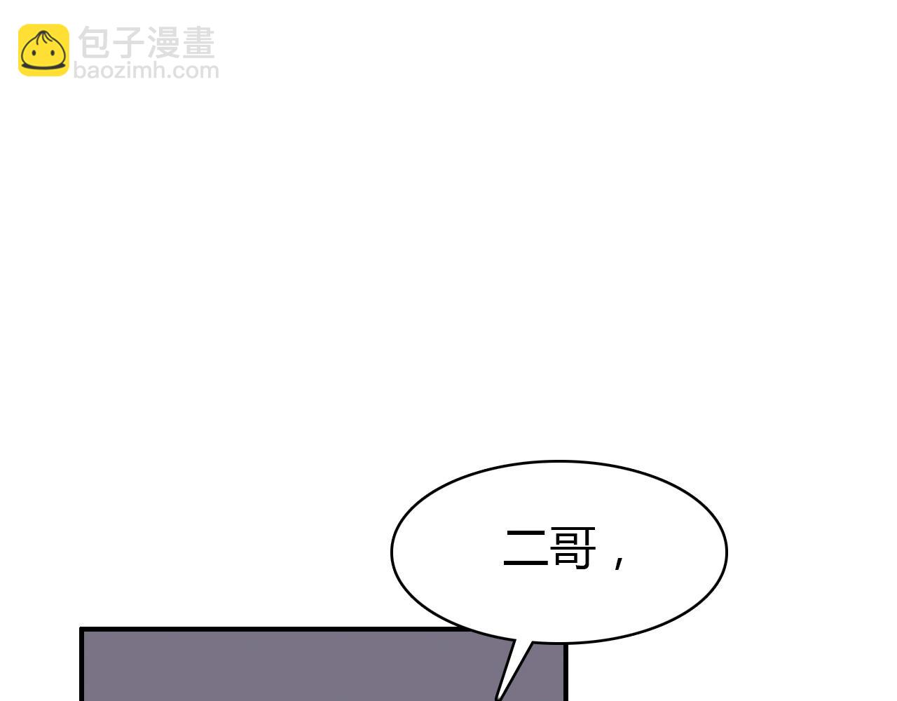 第48话  他们的过去(1/3)-第49话
