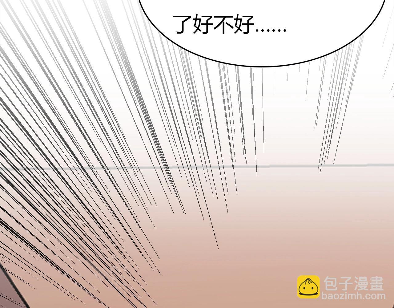 第48话  他们的过去(1/3)-第49话