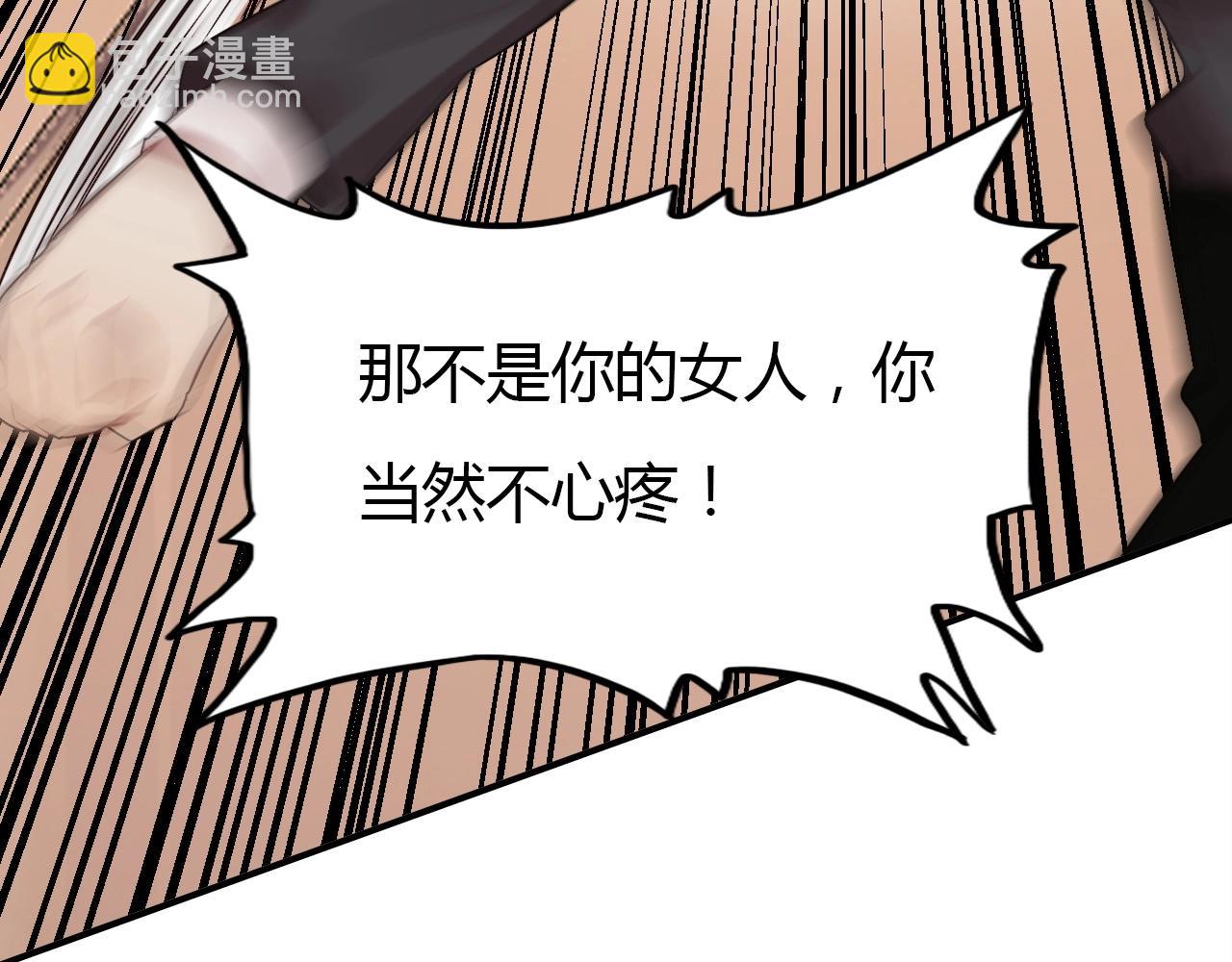 第48话  他们的过去(1/3)-第49话