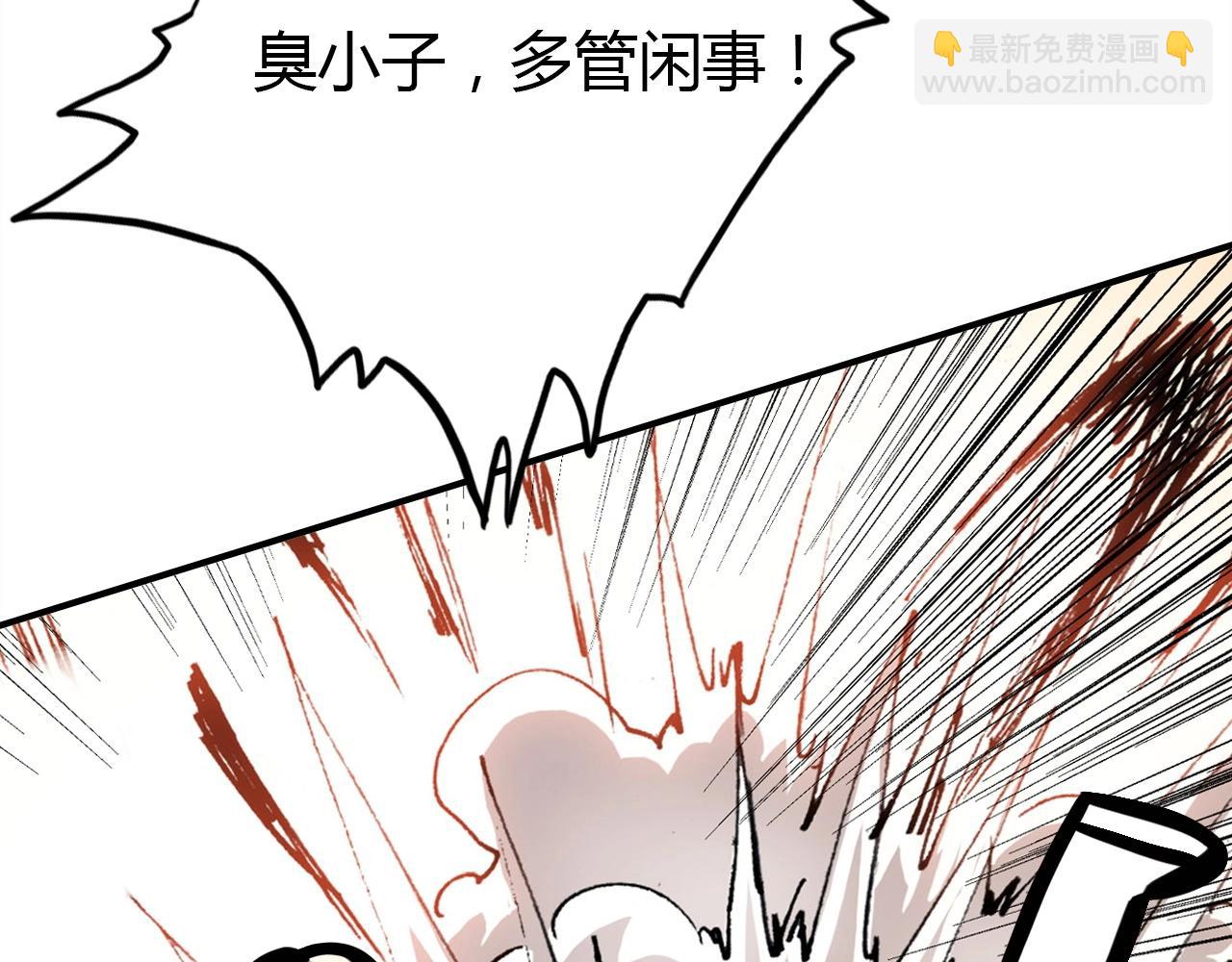 第48话  他们的过去(1/3)-第49话