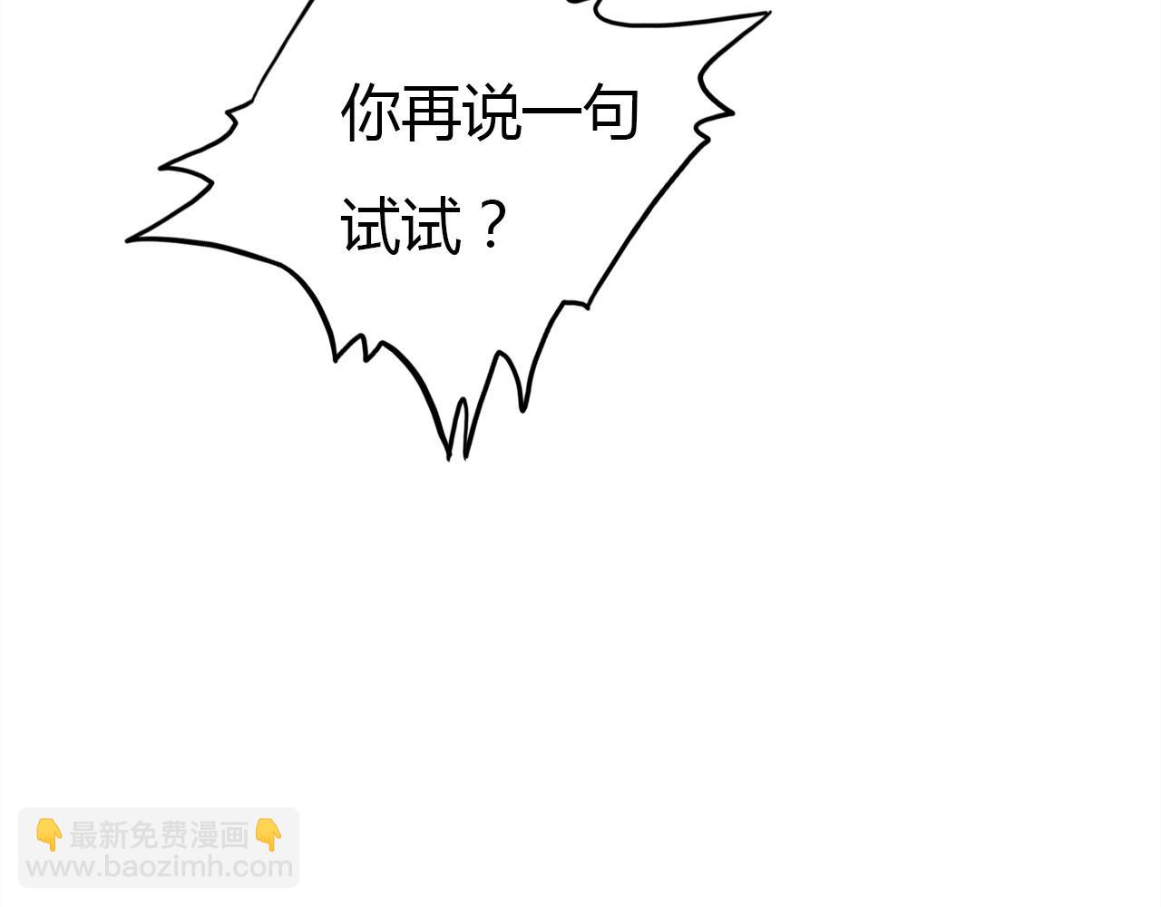 第48话  他们的过去(1/3)-第49话