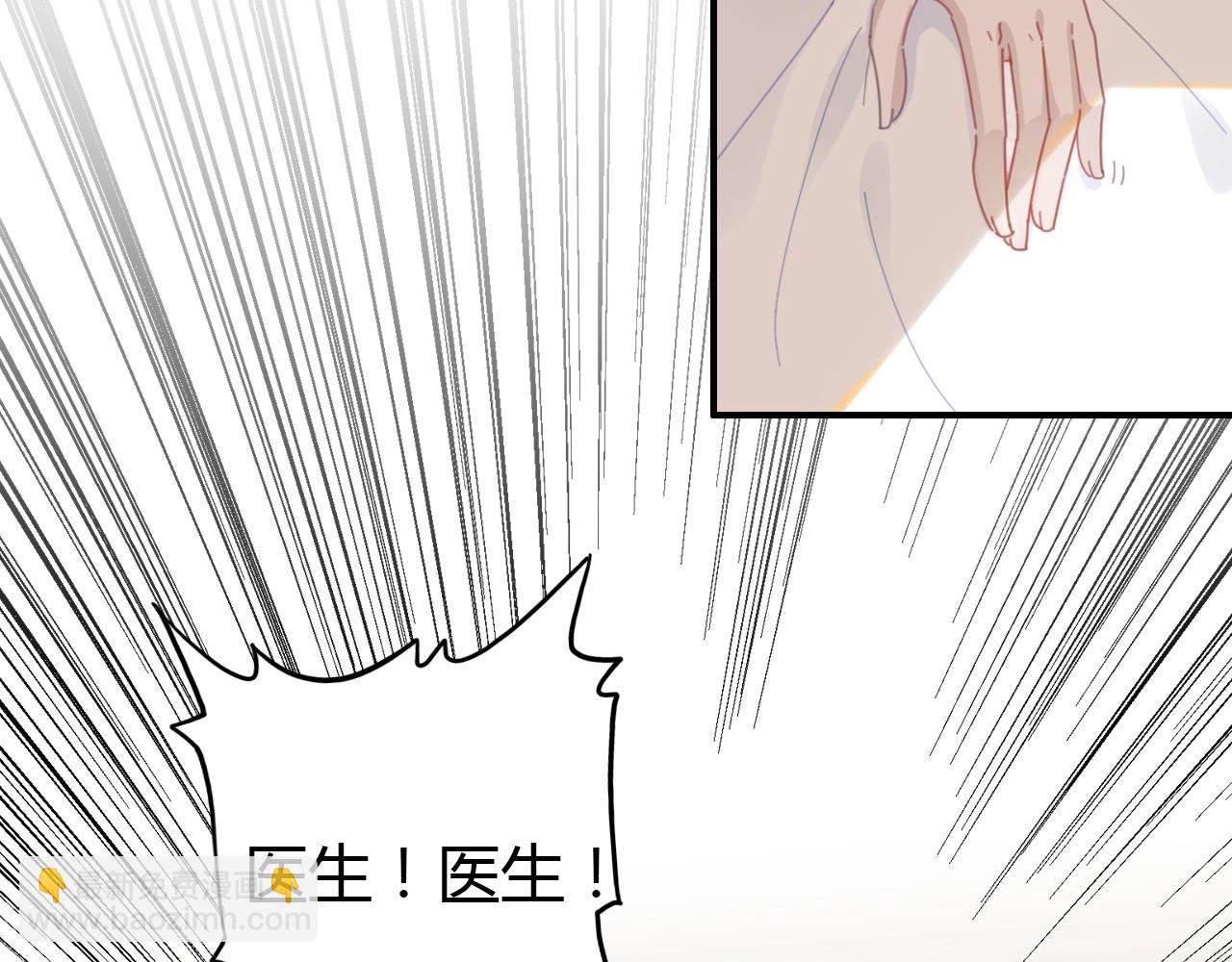第48话  他们的过去(1/3)-第49话