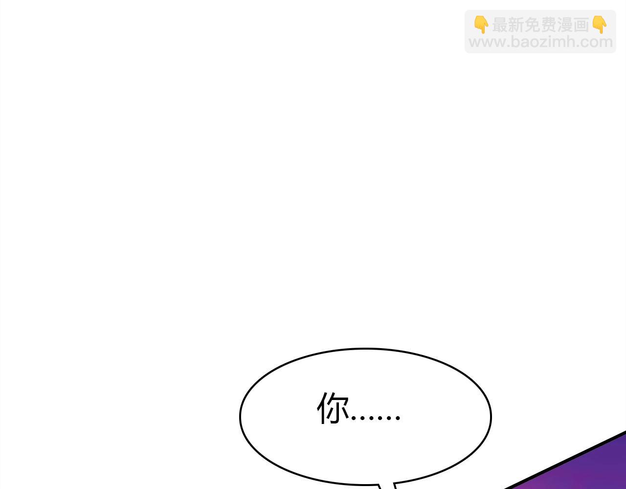第50话  身份坦白(1/3)-第51话