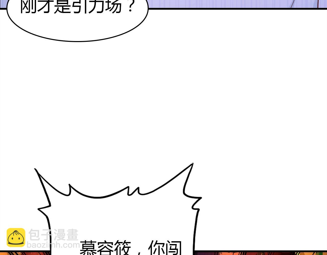第50话  身份坦白(1/3)-第51话