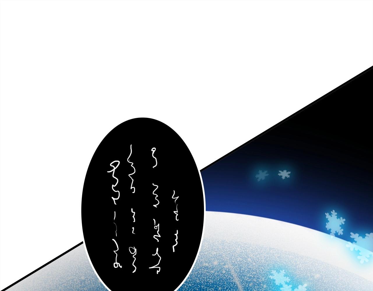 第50话  身份坦白(1/3)-第51话