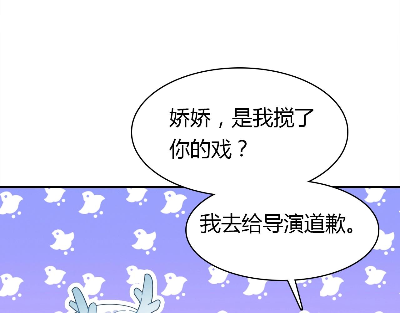 第50话  身份坦白(1/3)-第51话