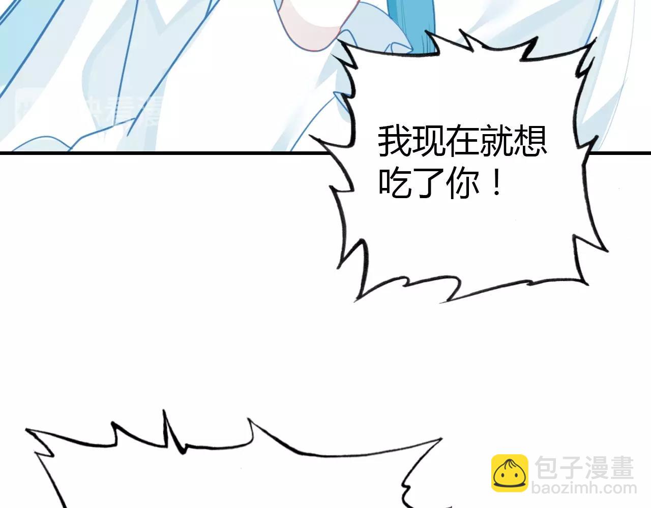第52话  我要救回我的爱人(1/4)-第53话