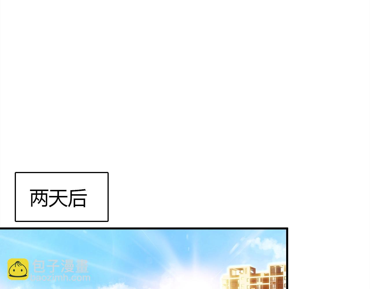 第52话  我要救回我的爱人(1/4)-第53话