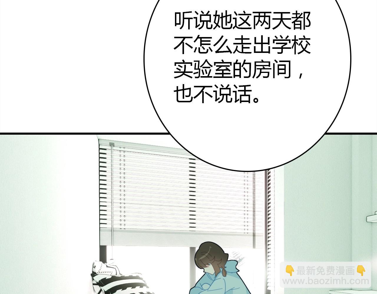 第52话  我要救回我的爱人(1/4)-第53话