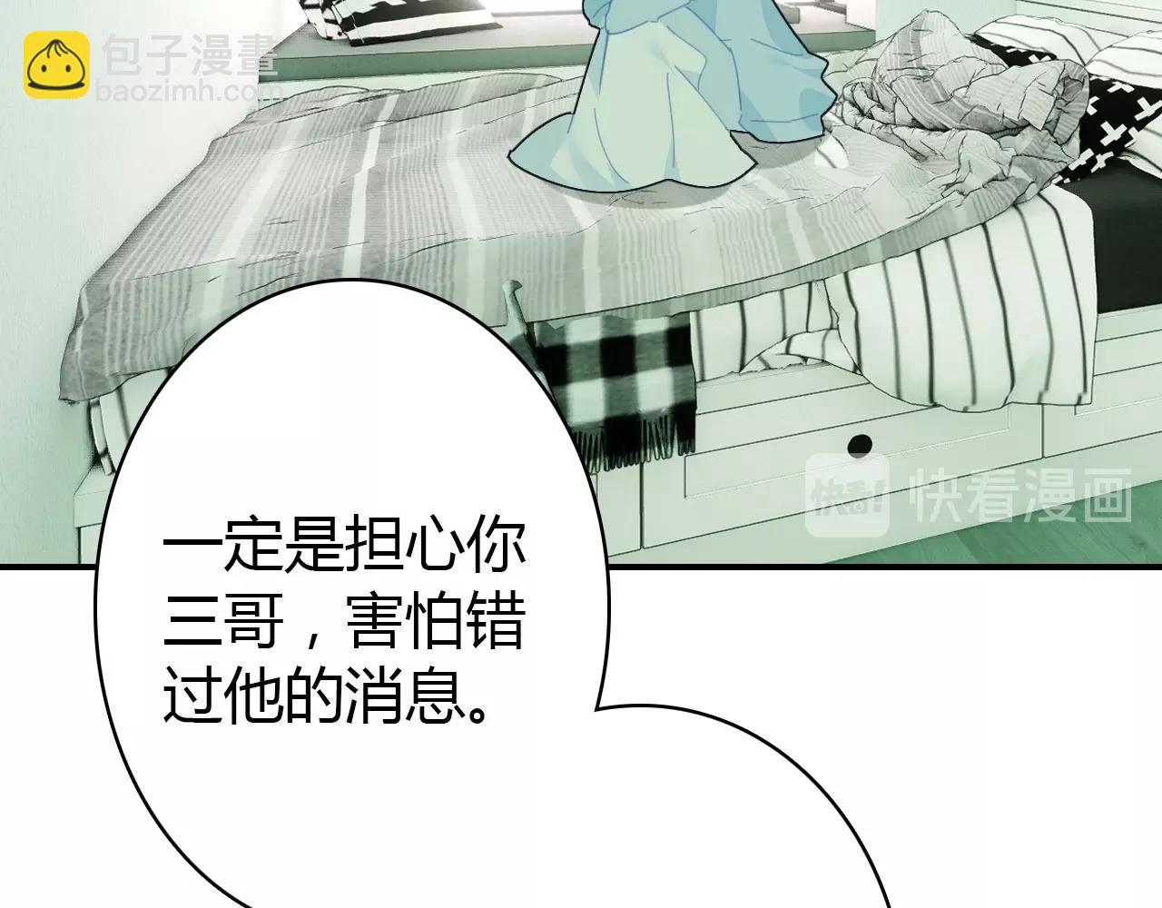 第52话  我要救回我的爱人(1/4)-第53话