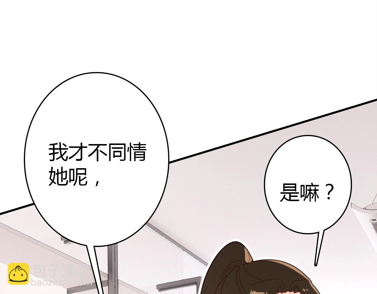 第52话  我要救回我的爱人(1/4)-第53话