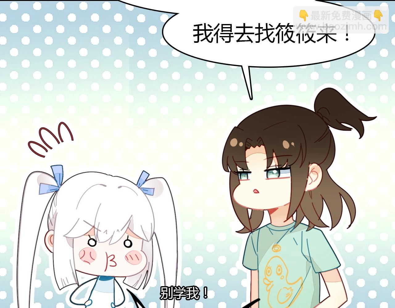 第52话  我要救回我的爱人(1/4)-第53话