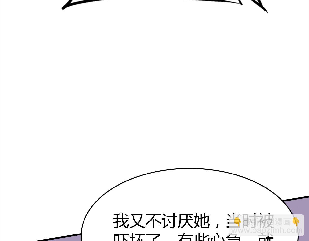 第52话  我要救回我的爱人(1/4)-第53话
