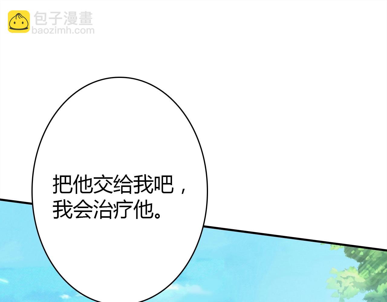 第52话  我要救回我的爱人(1/4)-第53话
