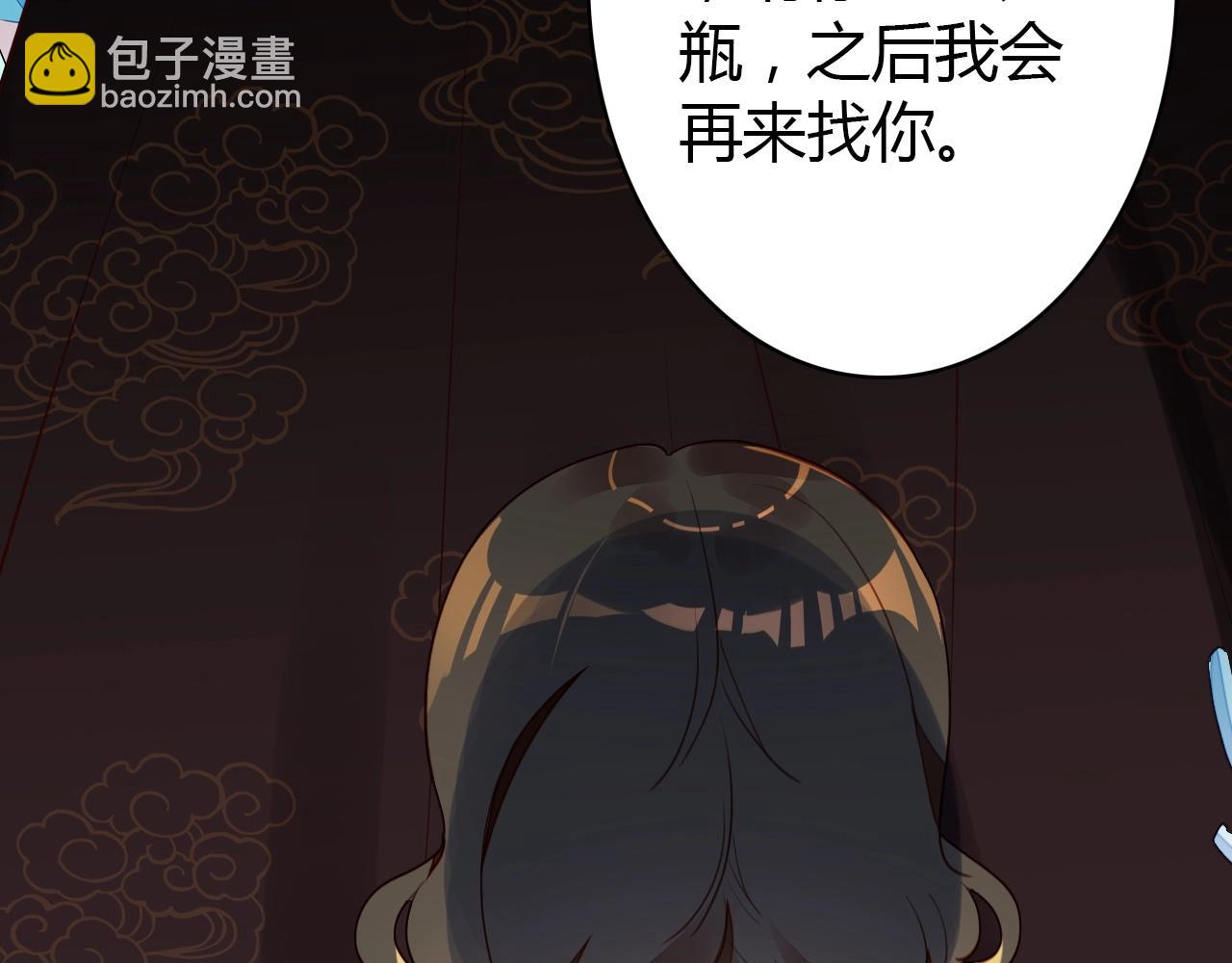 第52话  我要救回我的爱人(1/4)-第53话