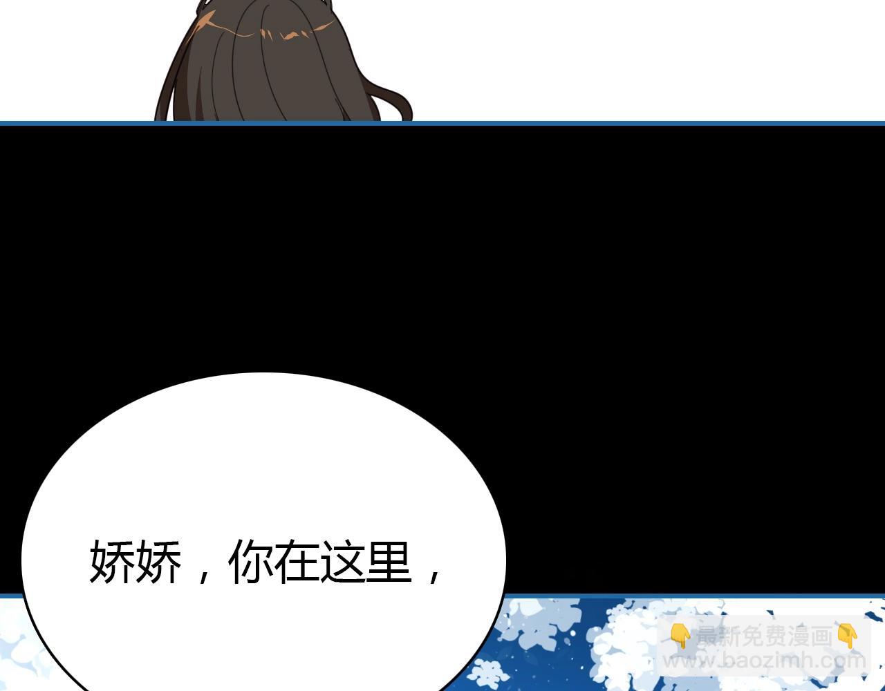 第54话  识海中寻你(1/3)-第55话