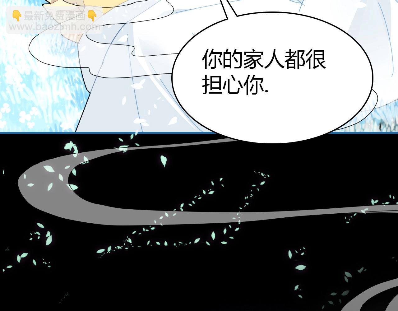 第54话  识海中寻你(1/3)-第55话