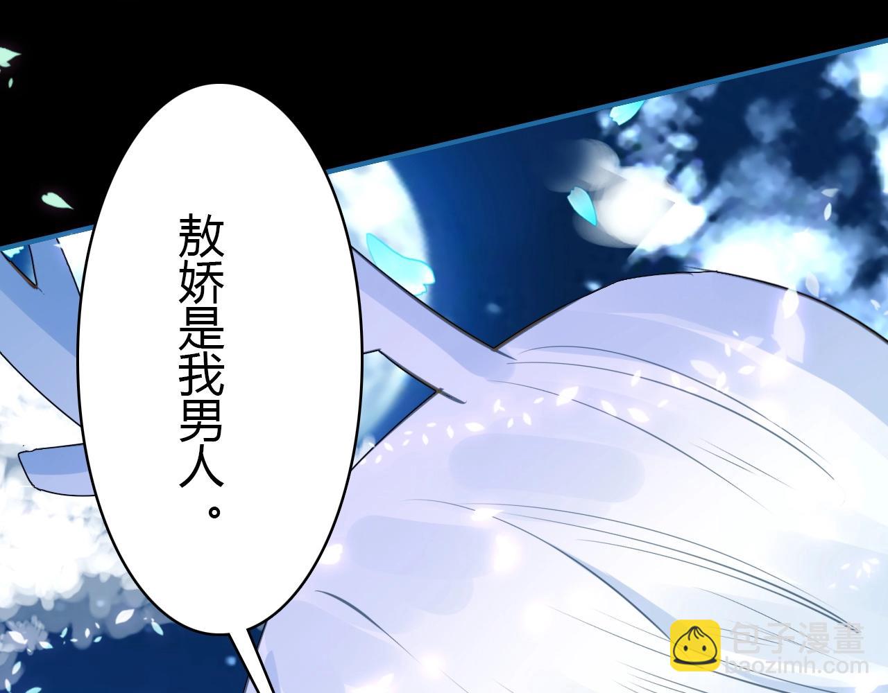 第54话  识海中寻你(1/3)-第55话