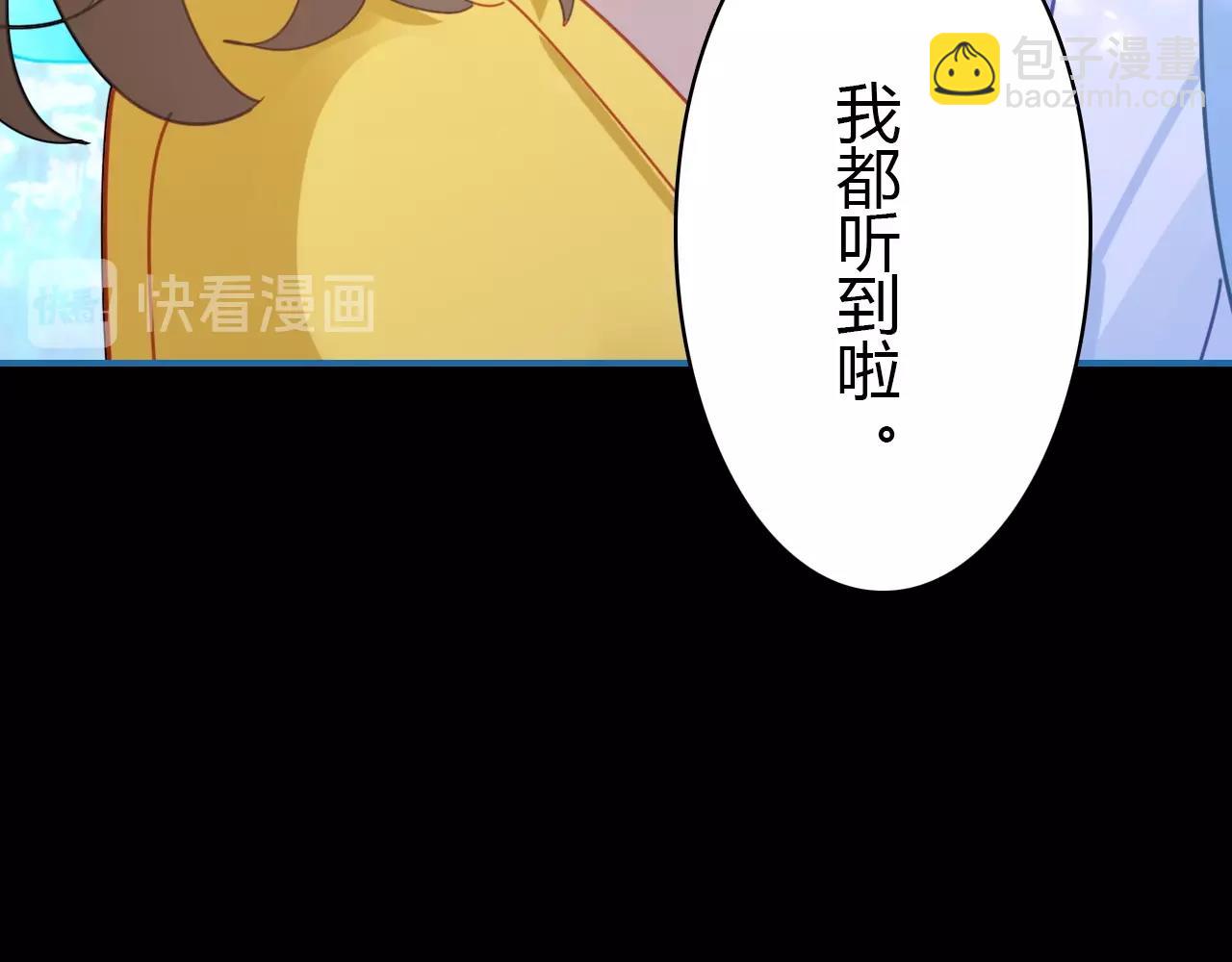 第54话  识海中寻你(1/3)-第55话