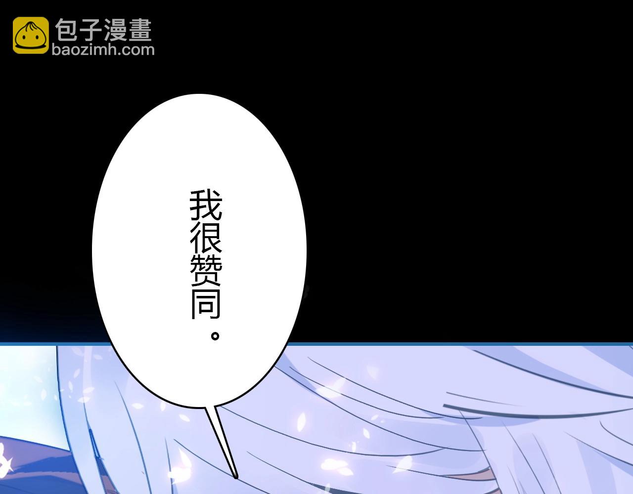 第54话  识海中寻你(1/3)-第55话