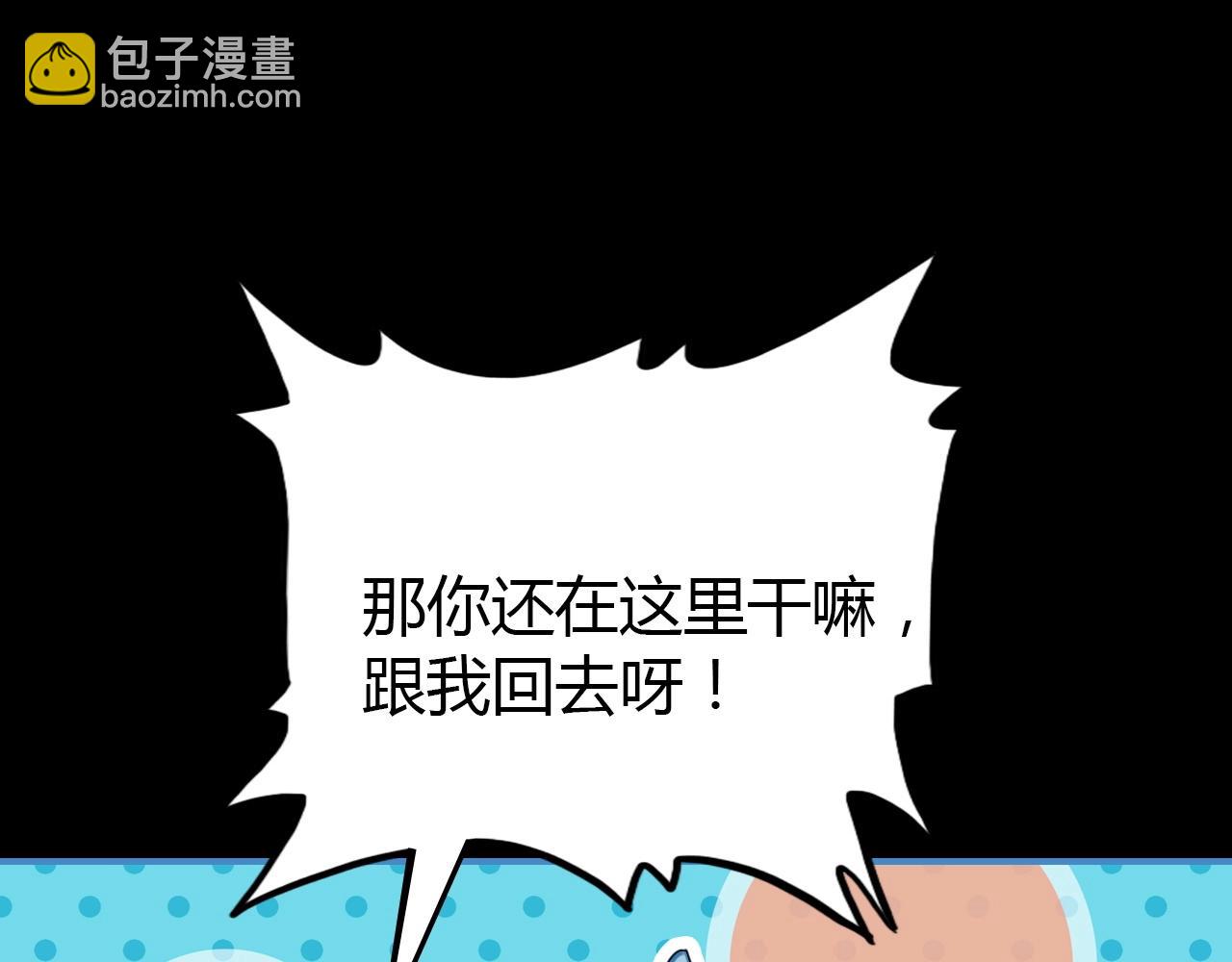 第54话  识海中寻你(1/3)-第55话