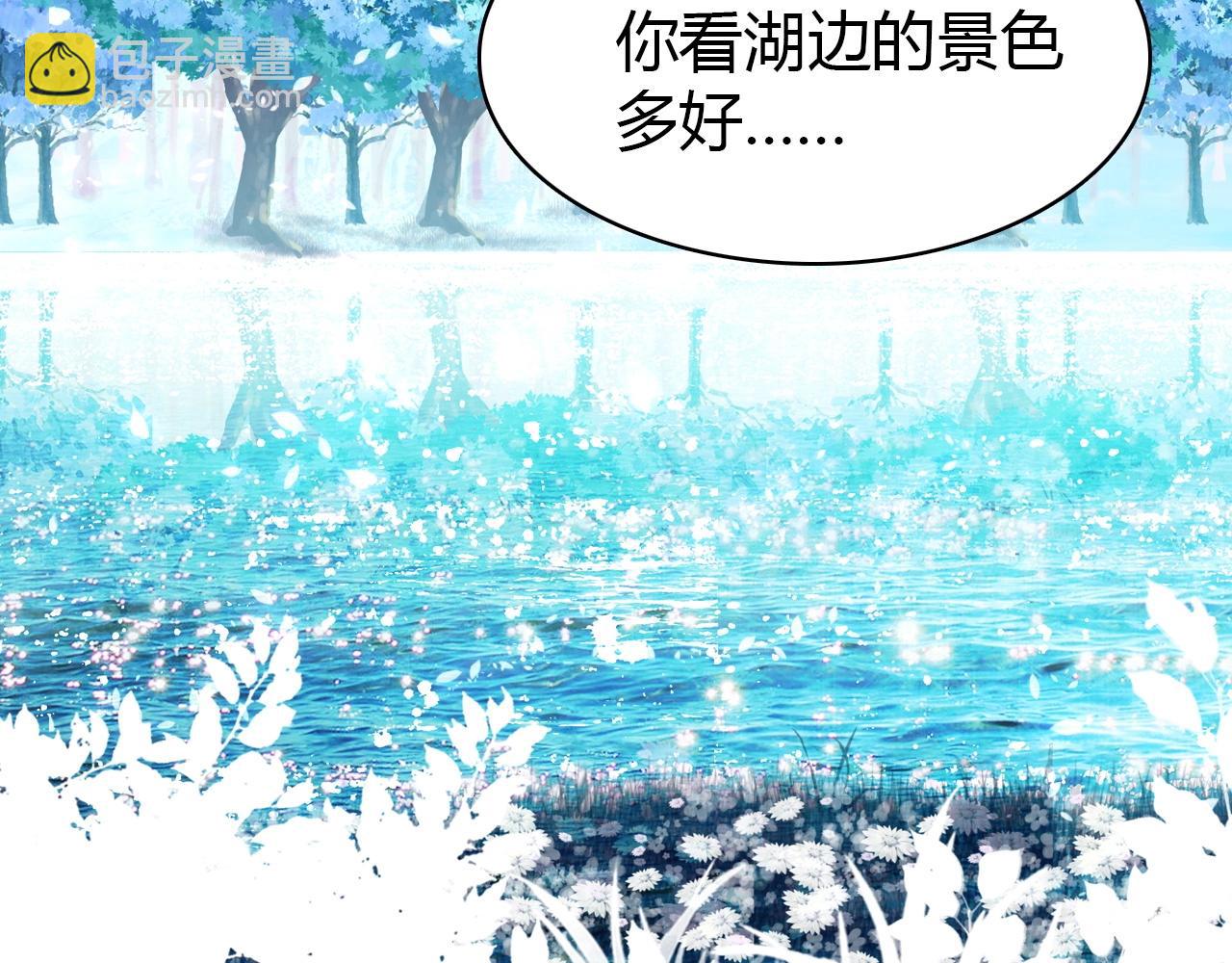 第54话  识海中寻你(1/3)-第55话