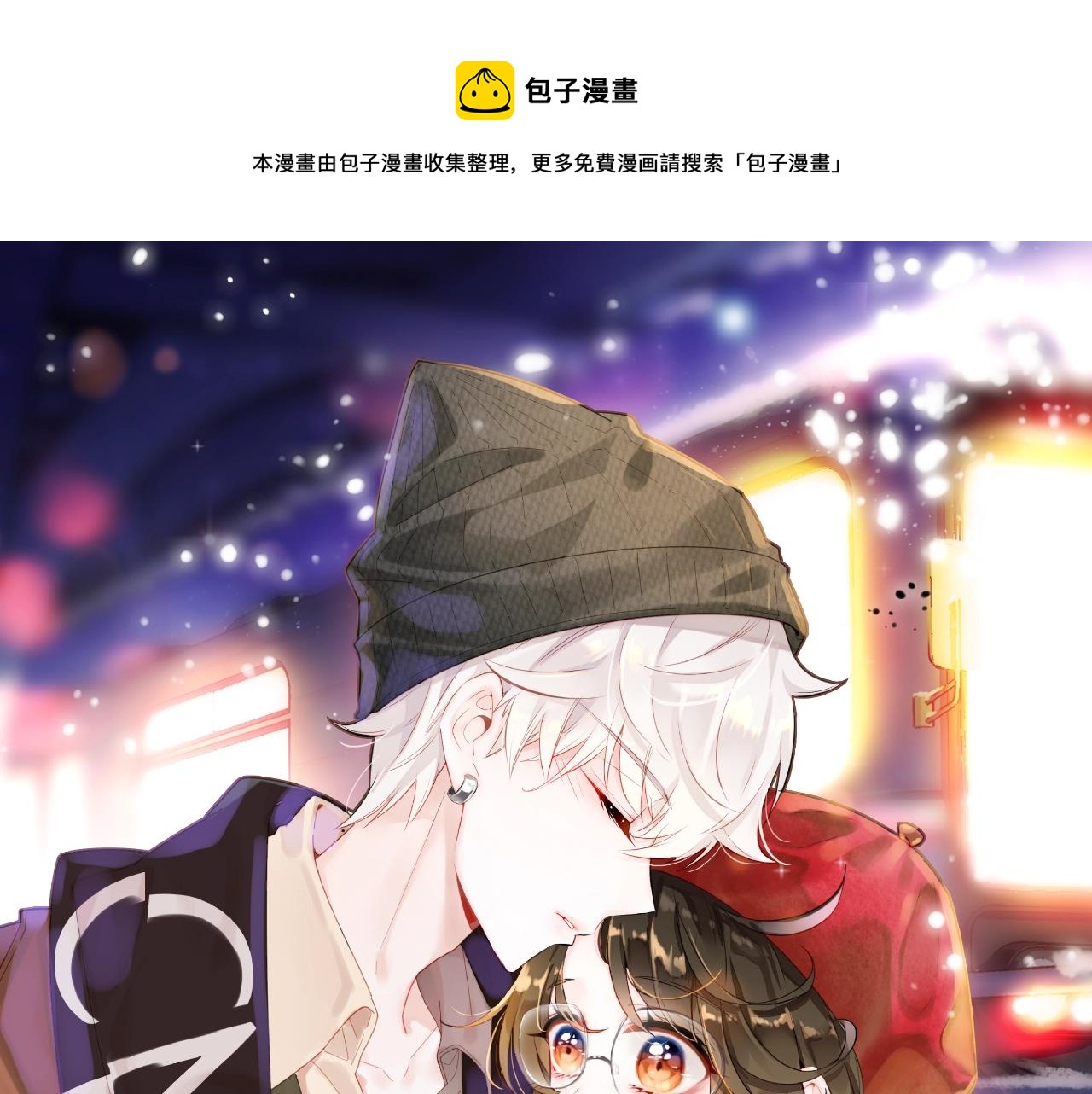 第56话  他的执念(1/4)-第57话