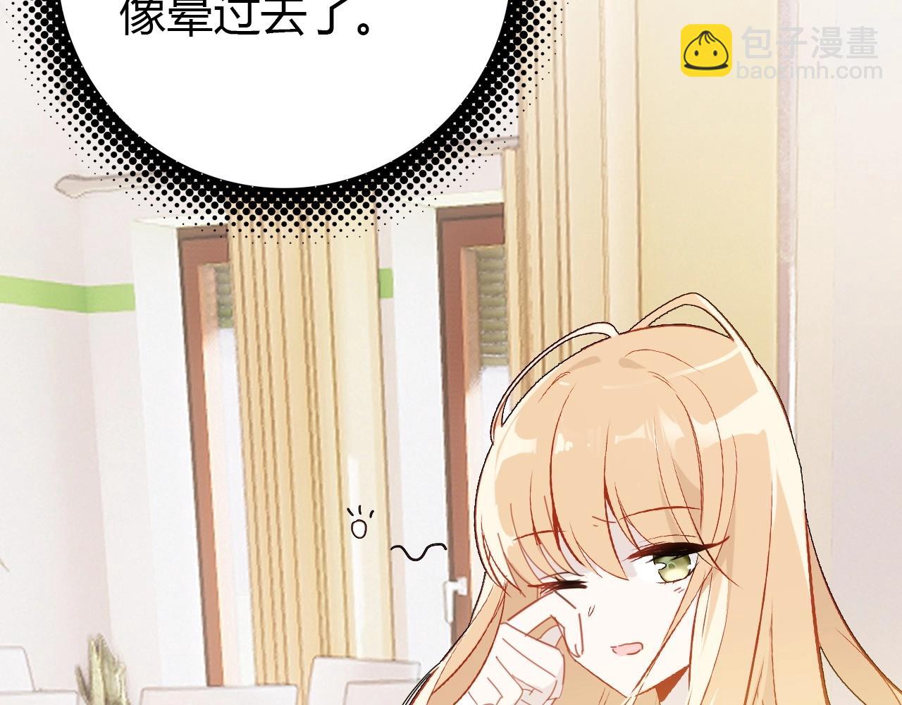 第56话  他的执念(1/4)-第57话