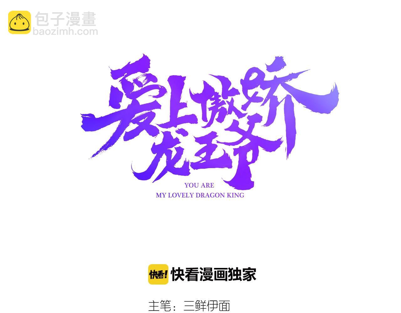第56话  他的执念(1/4)-第57话