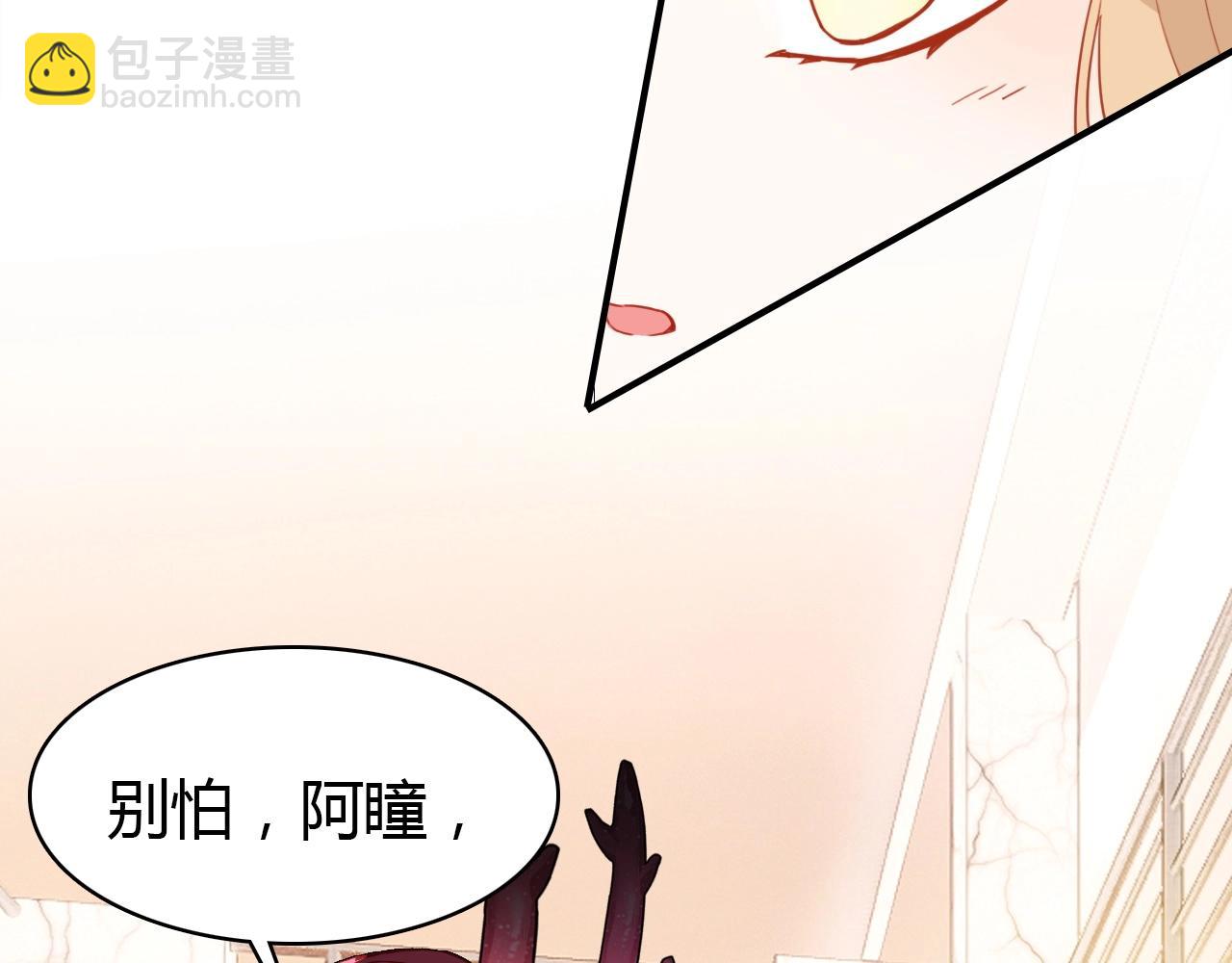 第56话  他的执念(1/4)-第57话