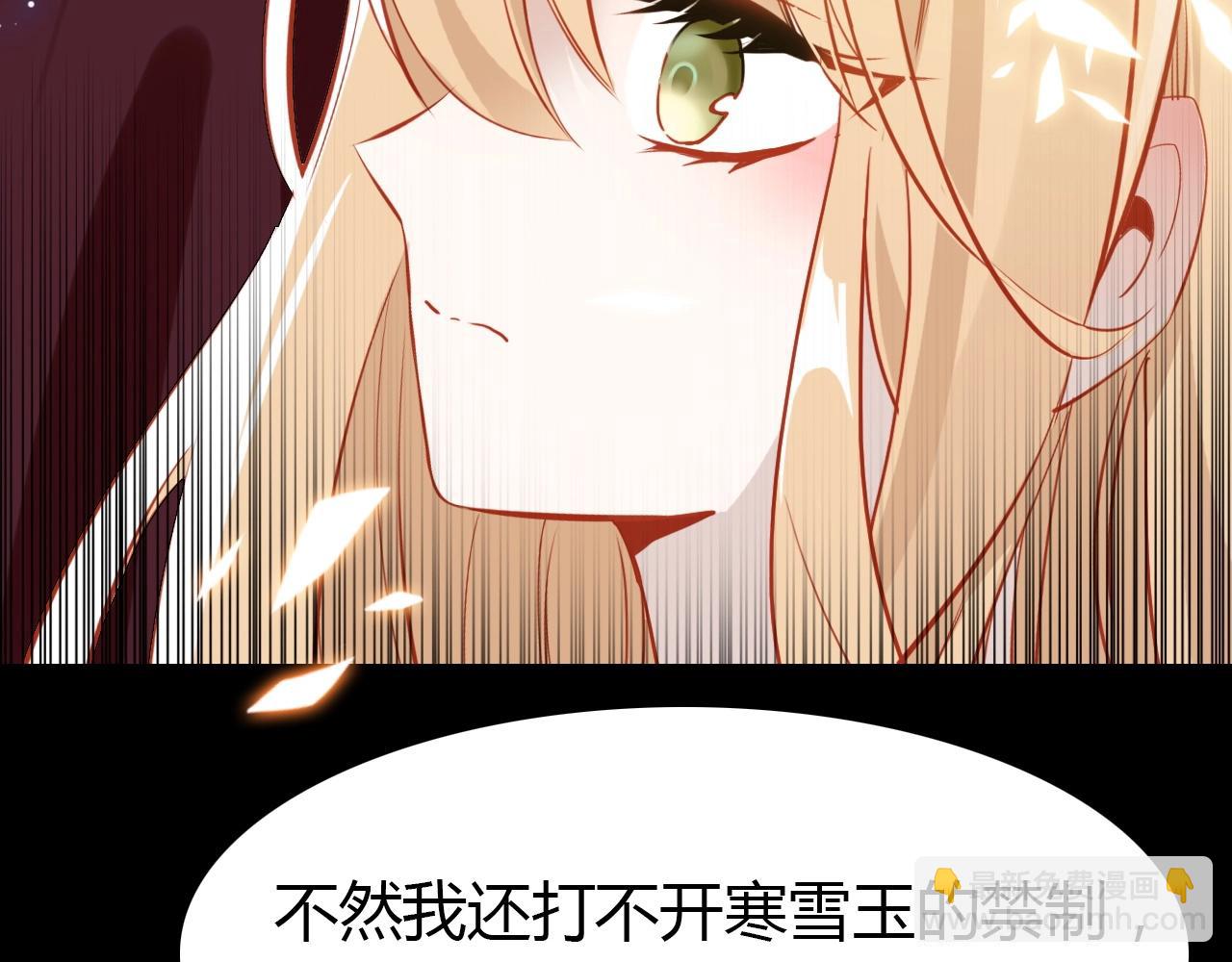 第56话  他的执念(1/4)-第57话