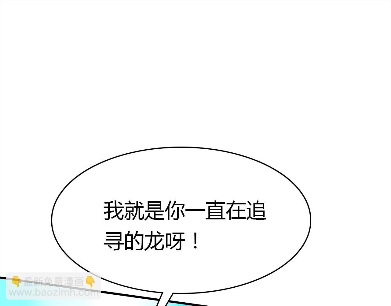 第56话  他的执念(1/4)-第57话