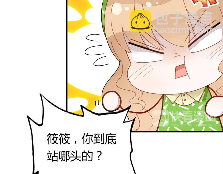 第7话 &ldquo;美丽&rdquo;的错误(1/4)-第7话
