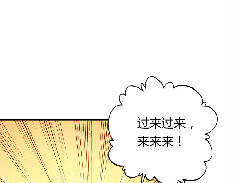 第7话 &ldquo;美丽&rdquo;的错误(1/4)-第7话