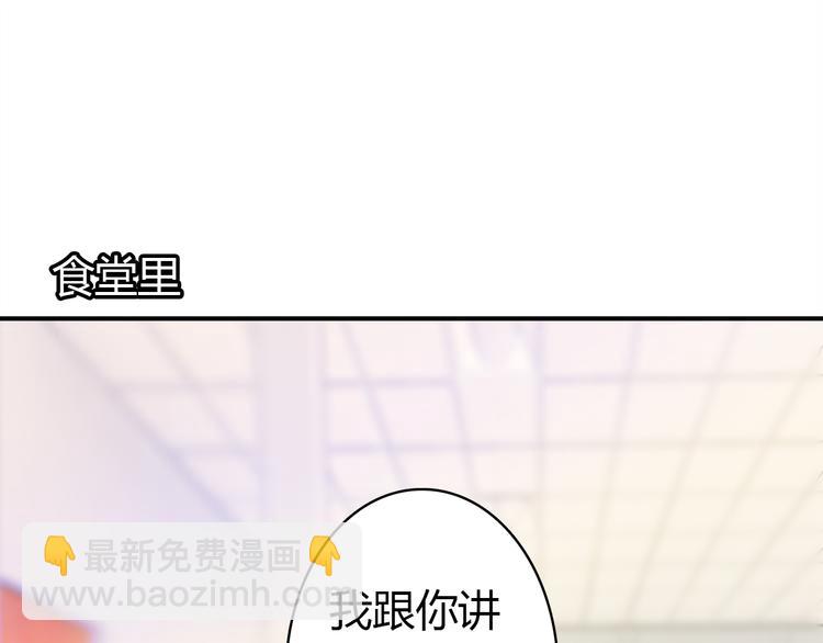 第7话 &ldquo;美丽&rdquo;的错误(1/4)-第7话
