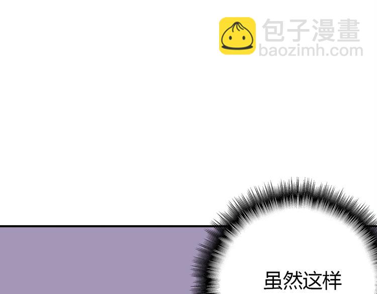 第7话 &ldquo;美丽&rdquo;的错误(1/4)-第7话
