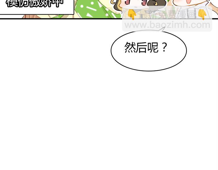 第7话 &ldquo;美丽&rdquo;的错误(1/4)-第7话