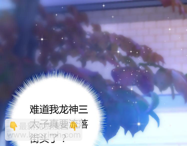 第9话 将计就计(1/4)-第9话