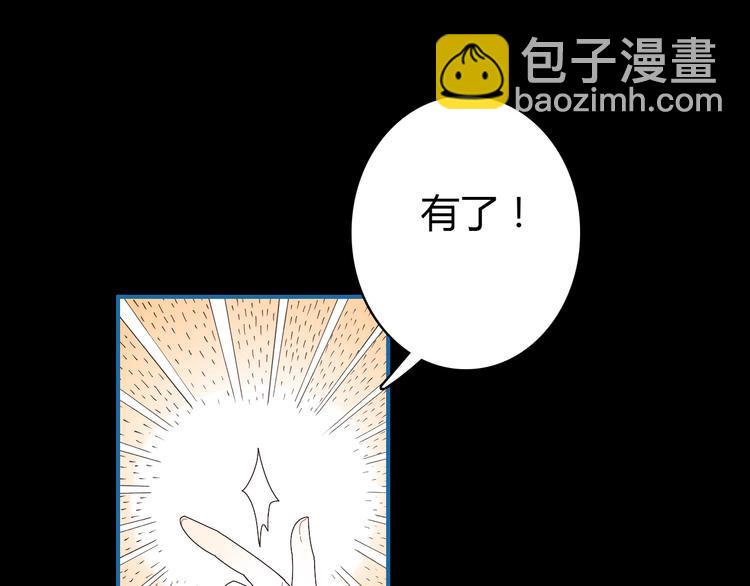 第9话 将计就计(1/4)-第9话