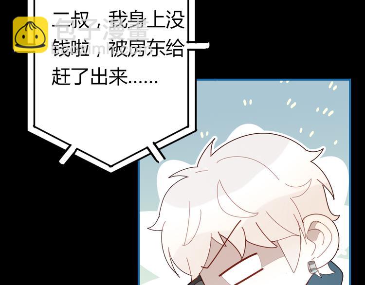 第9话 将计就计(1/4)-第9话